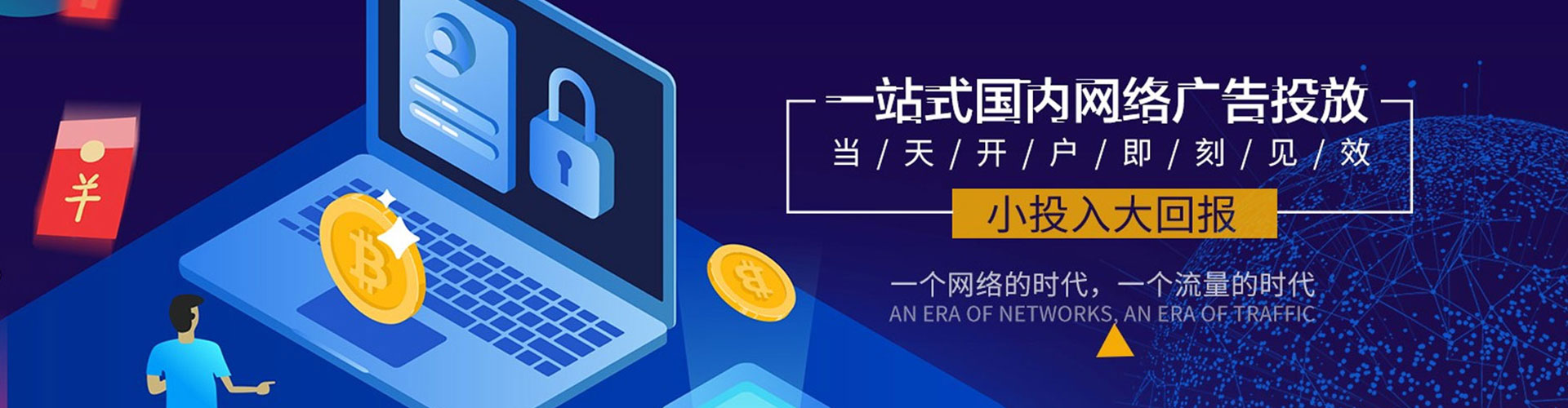 中正百度竞价排名